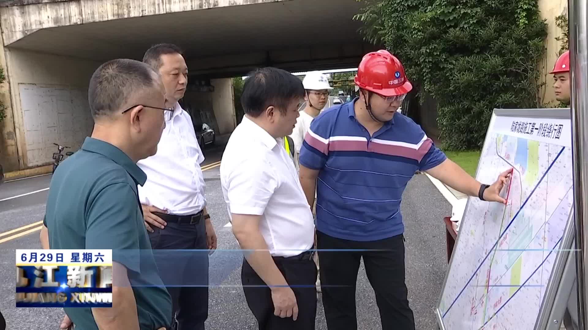 市领导调研督导中心城区防汛排涝工作