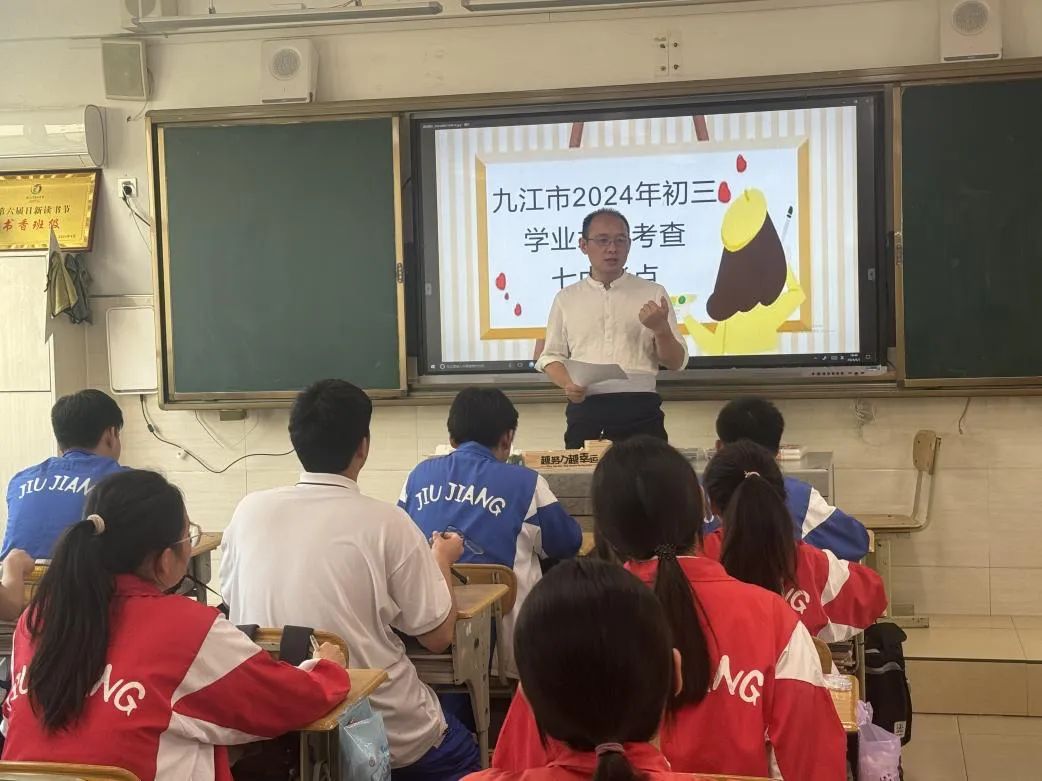九江七中开展初三学生艺术素质测评工作