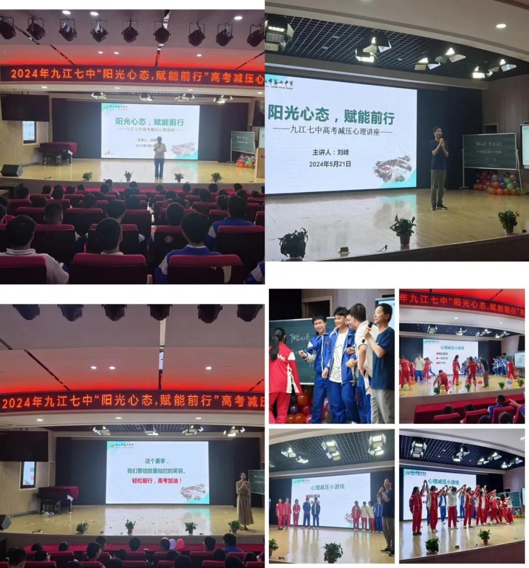 暖心送考，梦想护航！九江市第七中学教师志愿队伍为高考保驾护航