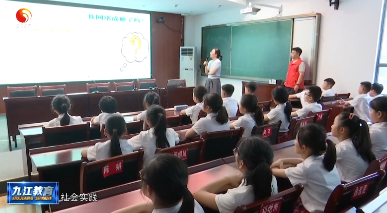 市卫健委开展“预防网络沉迷 你我健康同行”宣传教育讲座