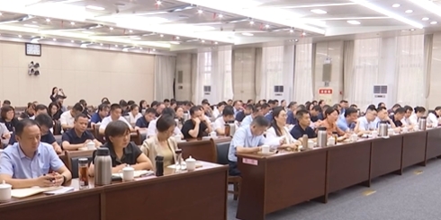 全市基础教育领域不正之风和腐败问题专项治理工作推进会召开