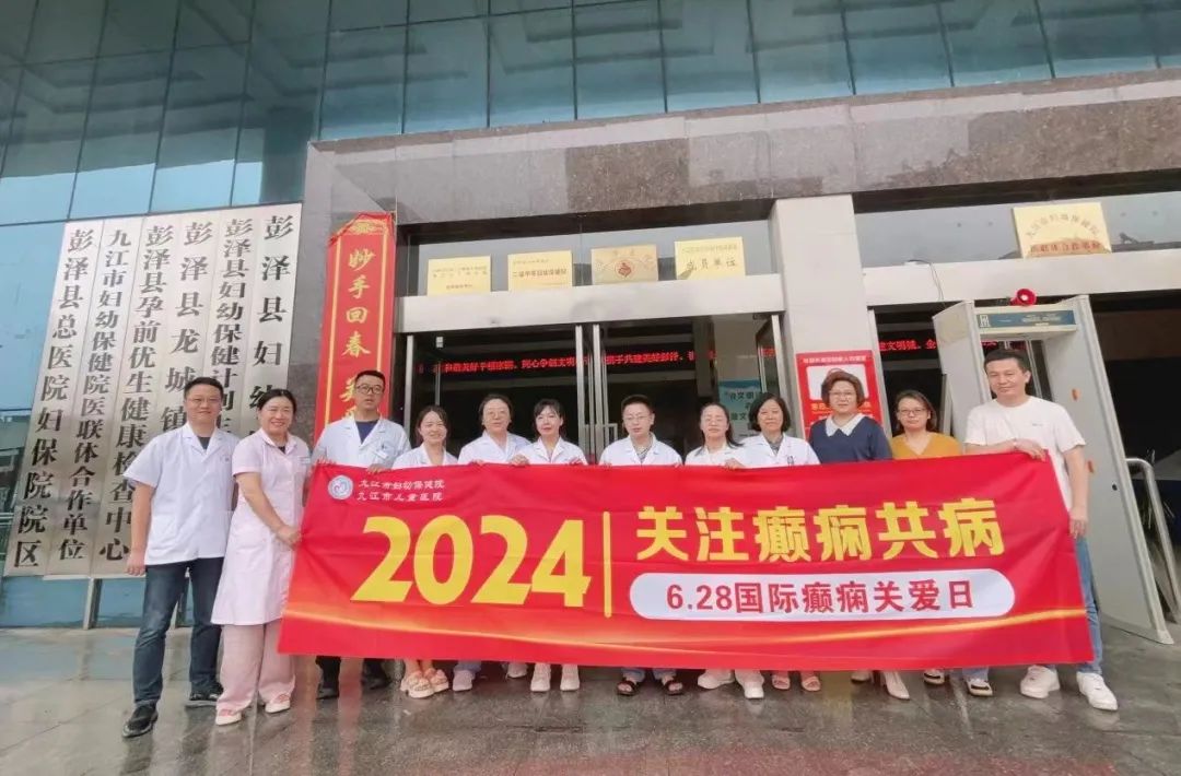 以“诊”惠民 以“督”促升——市儿科及新生儿质控中心联合义诊督导在行动