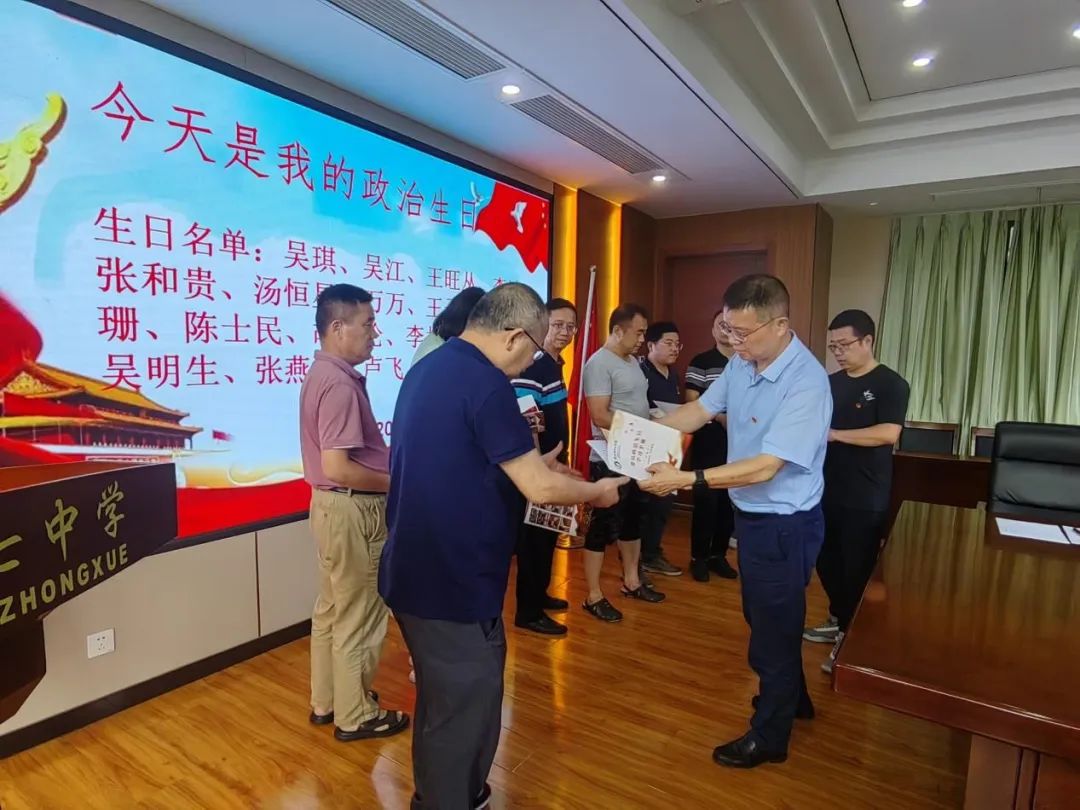 九江七中党总支开展庆“七一”系列活动
