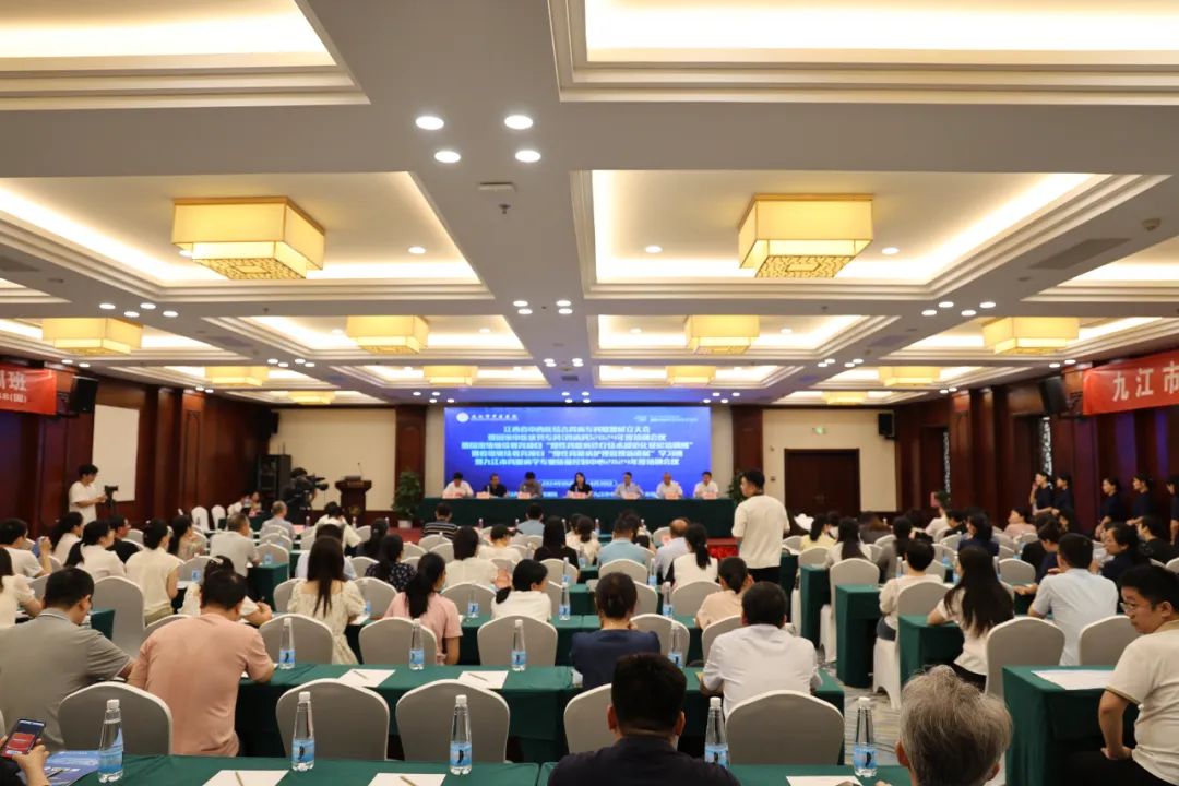 江西省中西医结合肾病专科联盟成立大会在九江召开