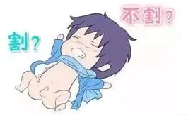 九江市妇幼保健院科普：暑假儿科最火的手术，事关男孩终身大事！