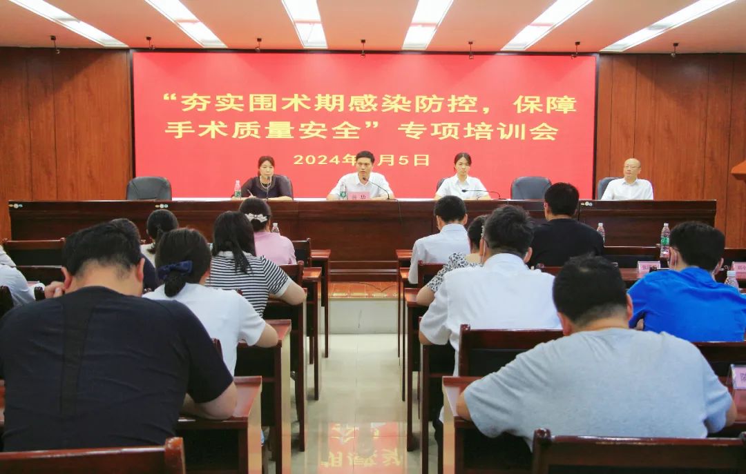 九江市第三人民医院：加强感控知识培训 提高院感防控水平