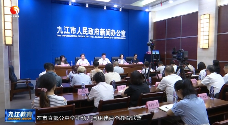 市教育局召开“扩充优质资源 办好教育实事”新闻发布会