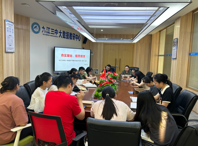 快乐暑假，“润心”护航！九江三中精心布置暑期心理健康教育和安全工作