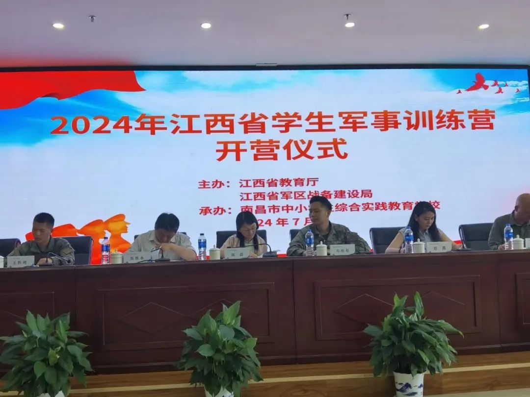 九江七中学生参加2024年江西省学生军事训练营