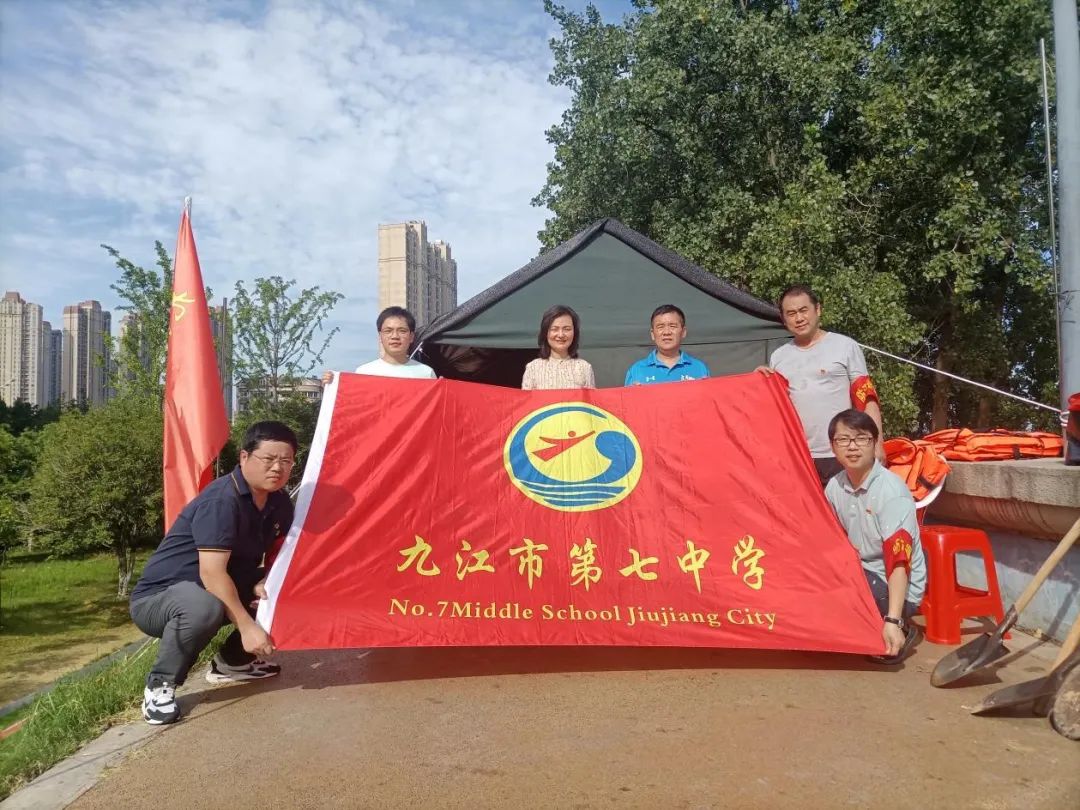 甘做江畔“守堤人”，守护城市“生命线”！九江七中积极投身防汛抗洪工作