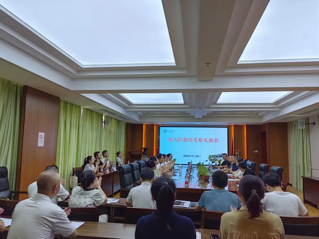 九江市第七中学召开新入职教师考察见面会