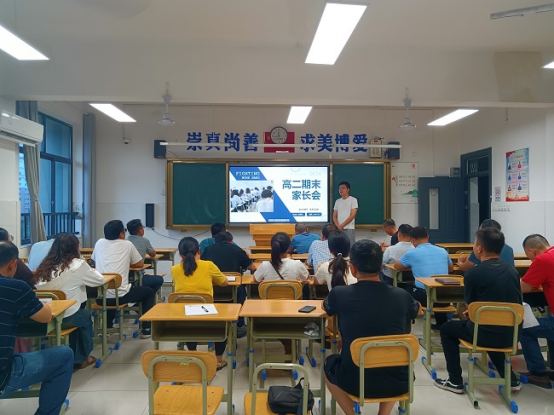 九江三中召开2025届高三年级暑期课后服务筹备会
