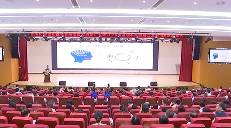 江西九江举办教育高质量发展研讨会 数字化转型赋能教育未来
