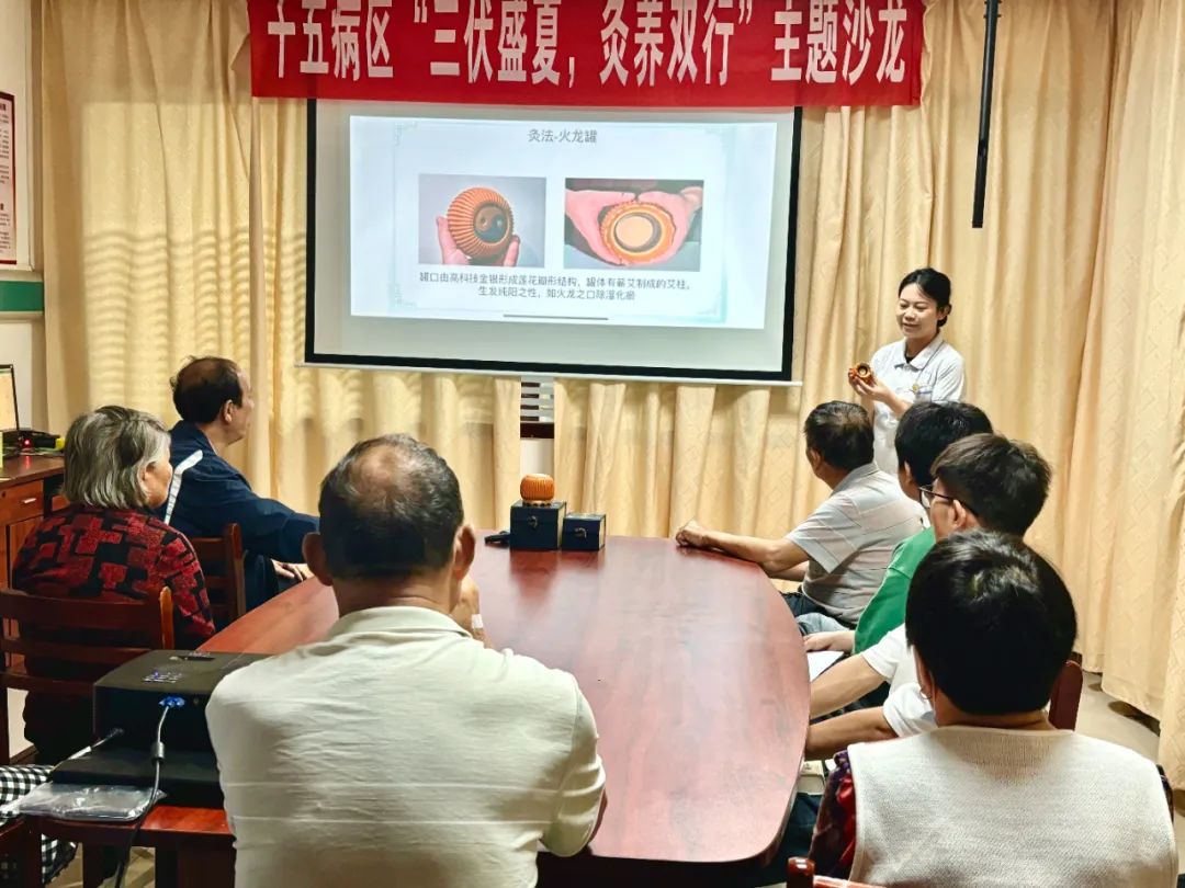 九江市中医医院开展“三伏盛夏 灸养双行”主题沙龙活动