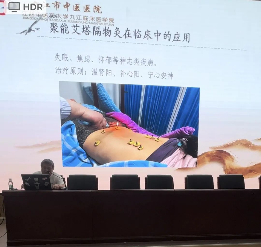 九江市中医医院举办“健康睡眠 助力心理健康”科普知识讲座