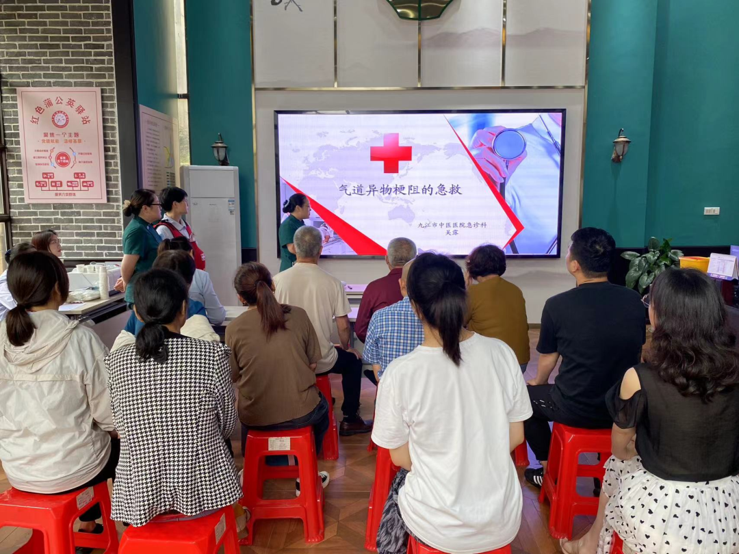 九江市中医医院走进濂溪区官山社区开展主题党日活动