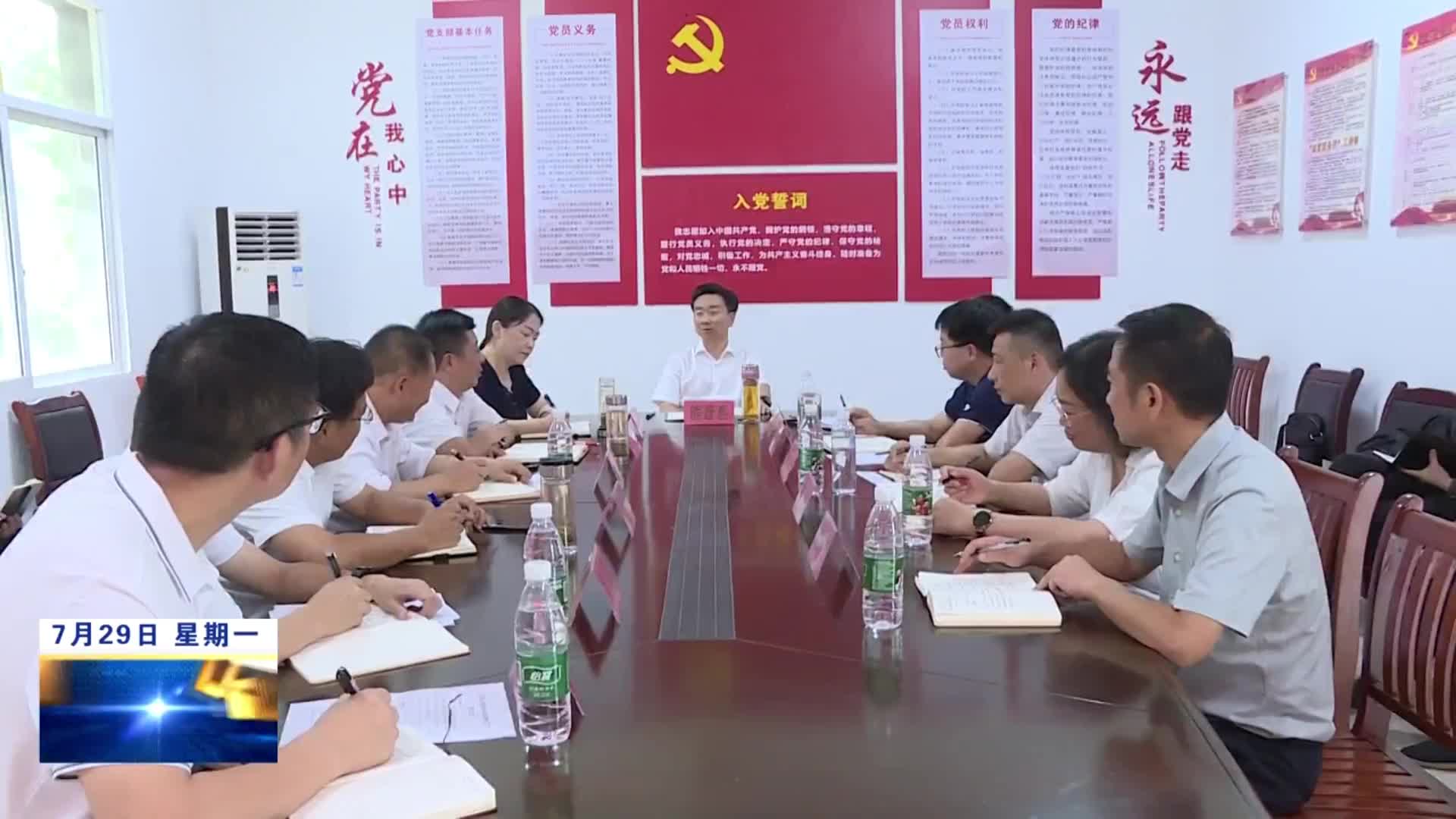 市领导到永修宣讲党的二十届三中全会精神
