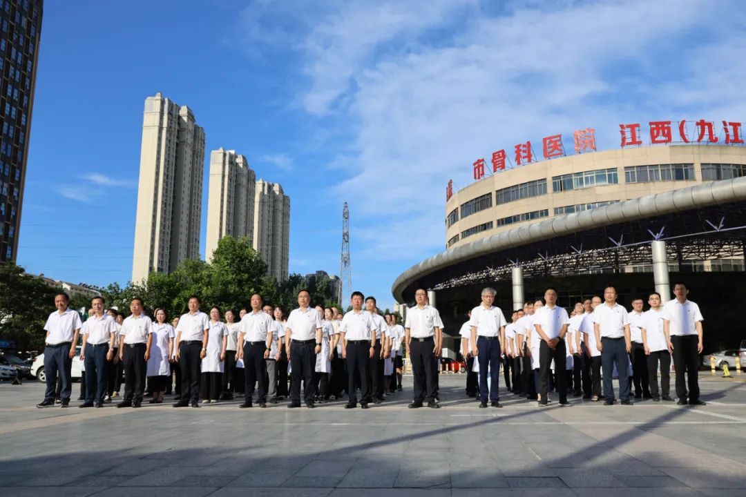 九江市中医医院开展升国旗和重温入党誓词仪式