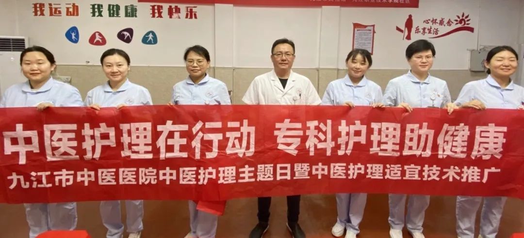 九江市中医医院走进江西职业技术大学社区开展三伏灸健康养生科普活动