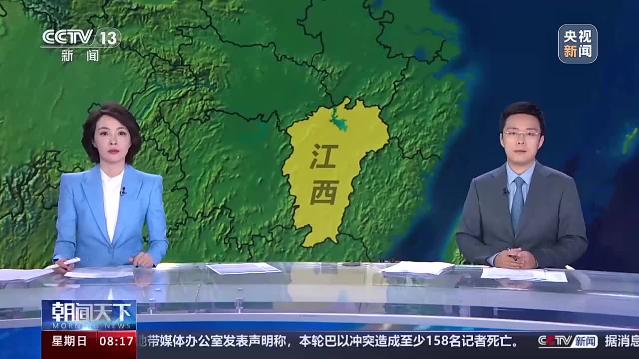央媒看九江 | 江西九江 新闻特写：汛期返乡守护安全义不容辞