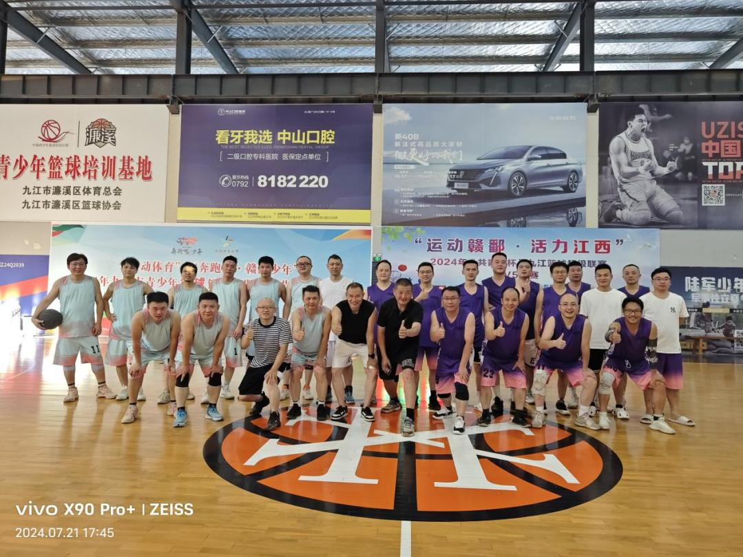 九江市中医医院与湖口县中医医院篮球友谊赛火热开赛