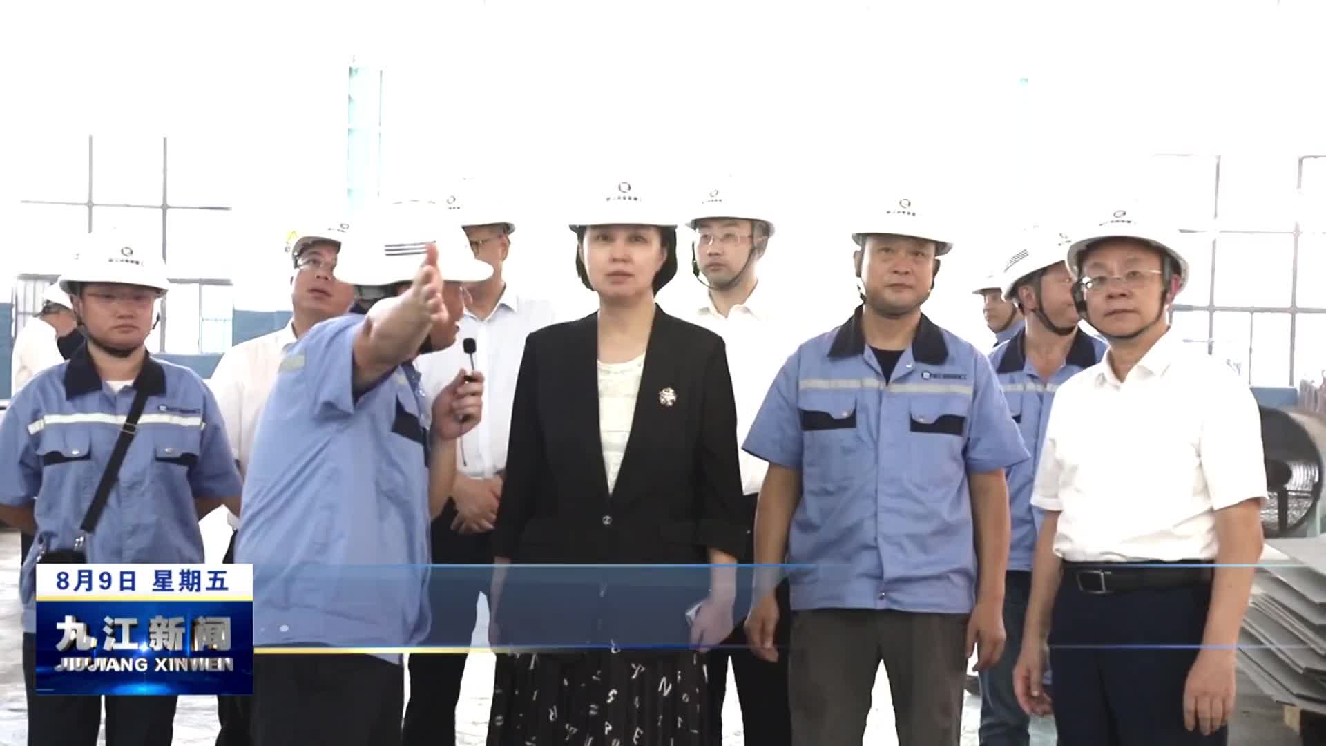 南昌海关调研组来九江开展专题调研