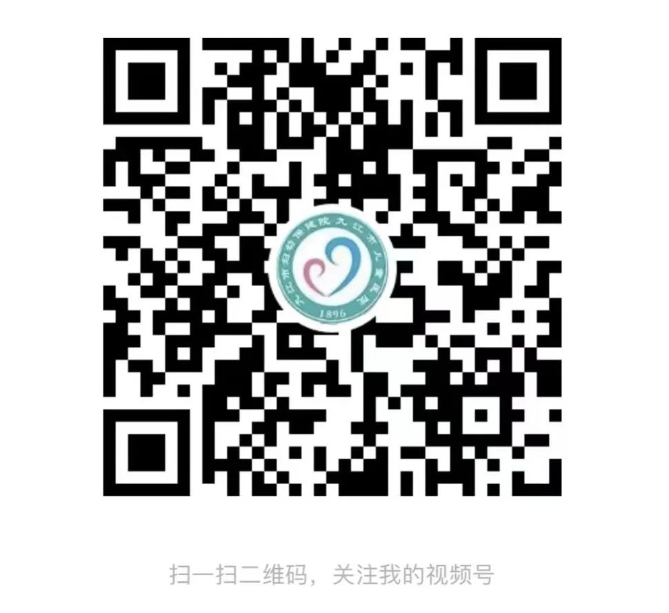 家门口看国家级名医！8月24日，上海儿医中心沈树红教授将来市妇保院坐诊及直播