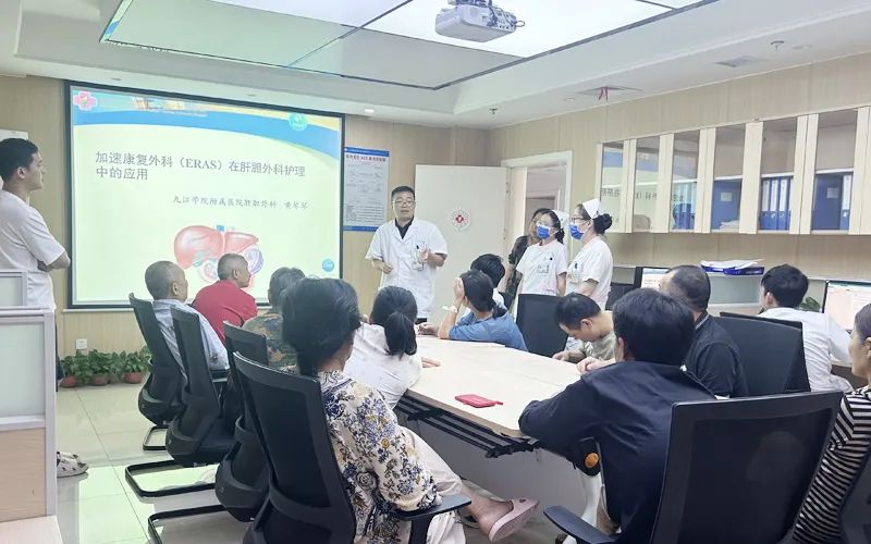 九江学院附属医院开展首期“加速康复 护理先行”主题患教活动