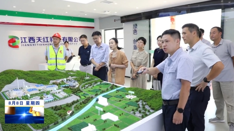 市领导到彭泽县调研重点项目建设工作