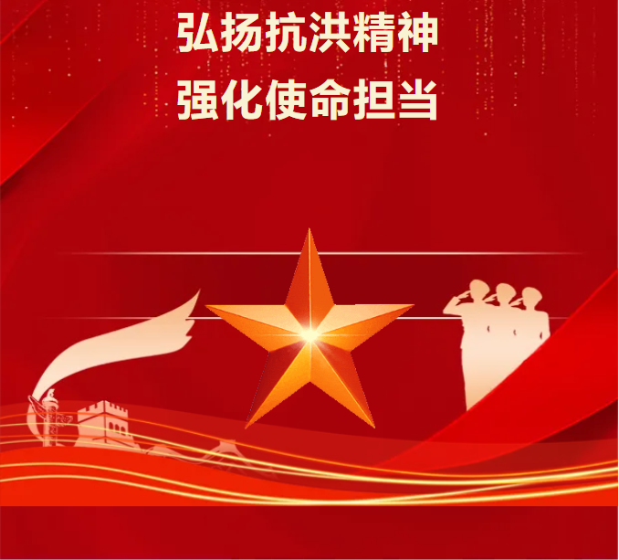 九江七中开展“庆八一”双拥系列活动