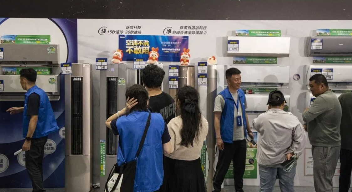 8类家电产品以旧换新如何补贴？这些事项已明确→