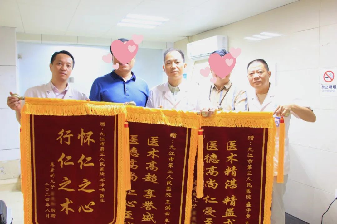 三面锦旗和一封感谢信，九江市退役军人优待医院真诚服务暖军心