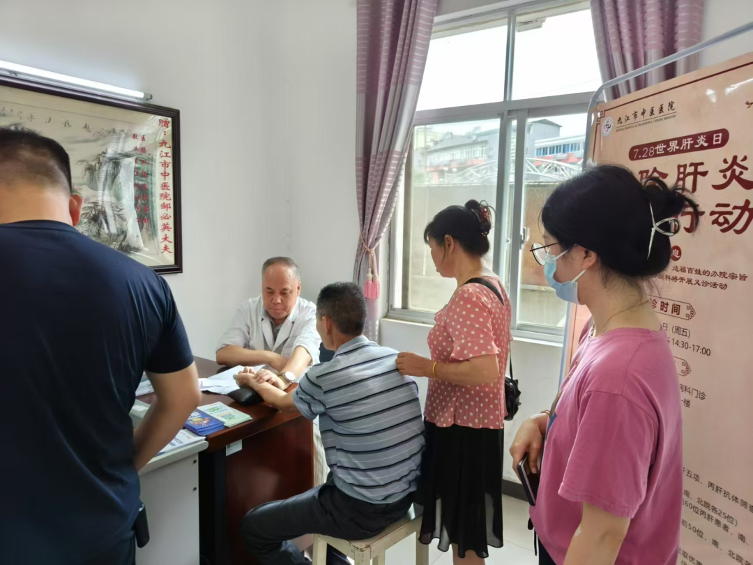 九江市中医医院开展大型肝病公益义诊活动