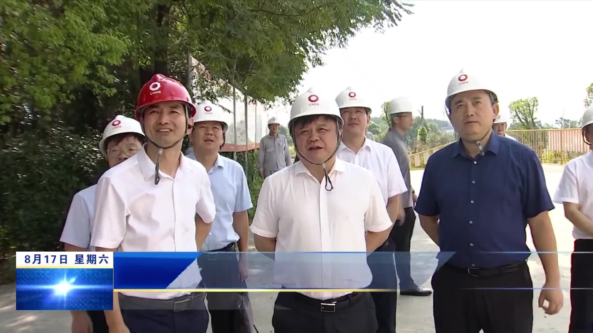 市领导到德安县调研督导生态环境保护工作