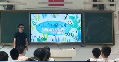 “托”起缤纷假期 九江六中“红心护苗”解民忧
