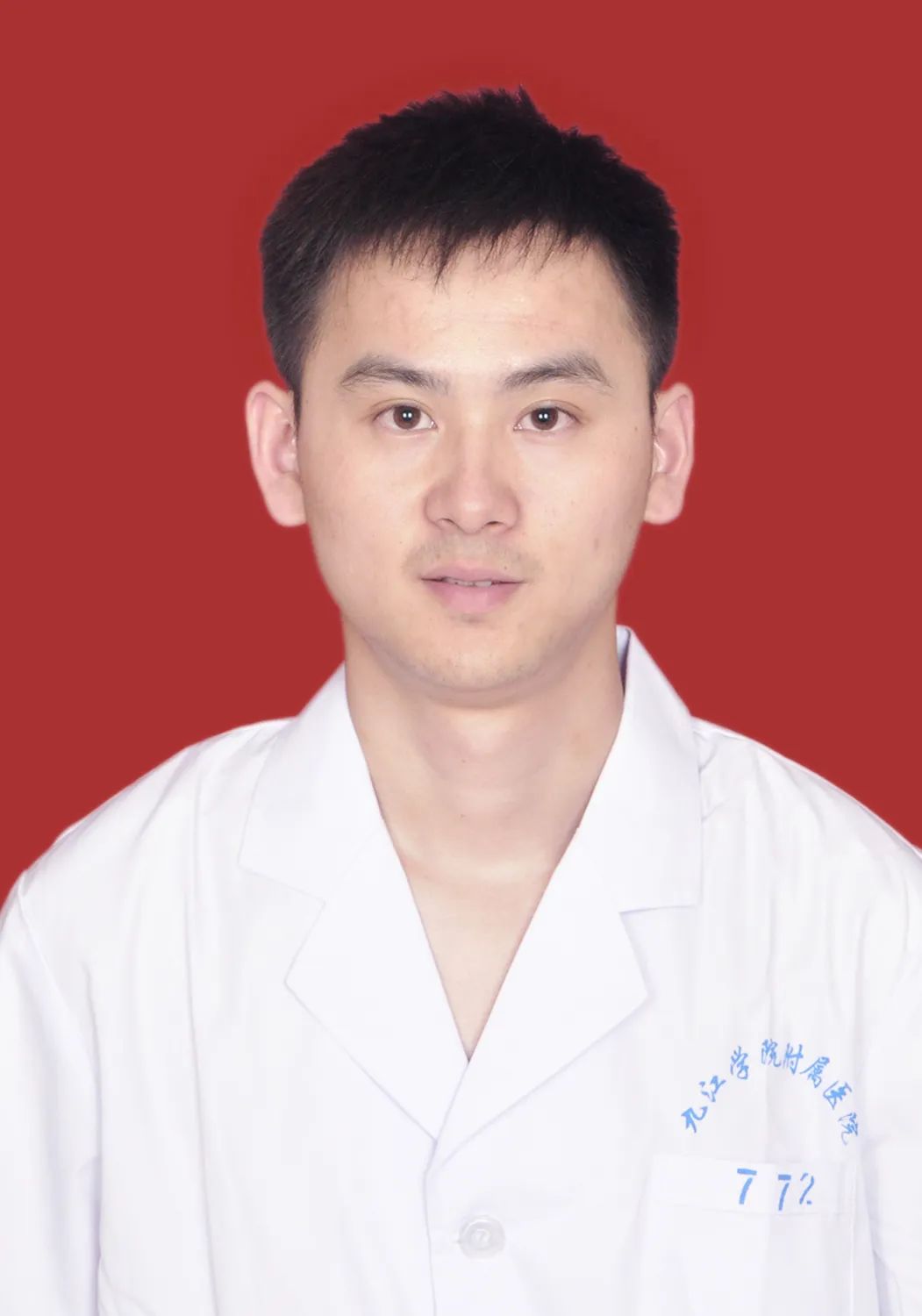 敬佑生命躬耕杏林 坚守初心护卫健康——九江学院附属医院优秀医师风采展