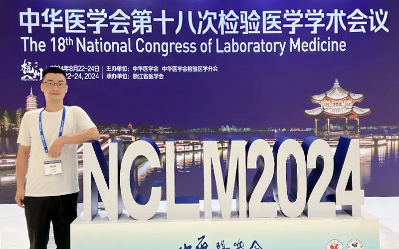 脱颖而出！九江学院附属医院医师段训新参加全国青年教师讲课比赛斩获季军