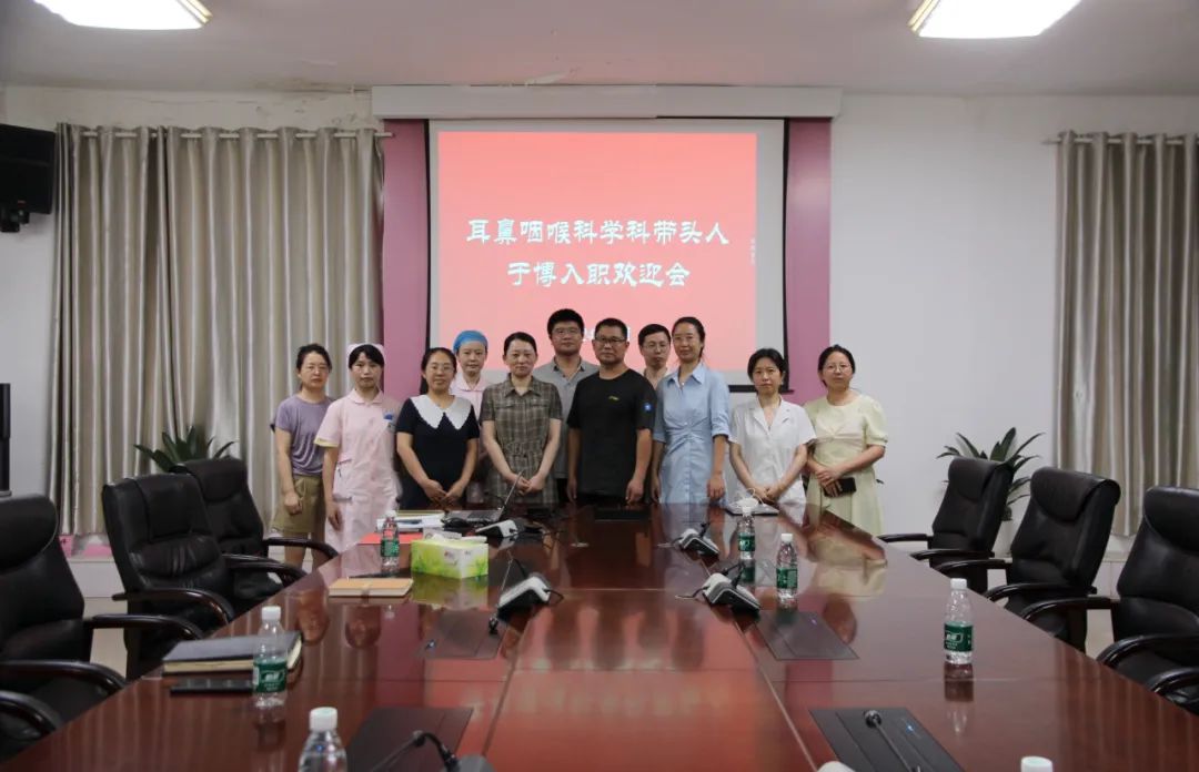 耳鼻咽喉科学科带头人于博入职九江市妇幼保健院