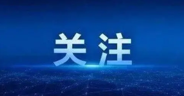 最新！九江市网络预约出租汽车经营服务管理实施细则来了→