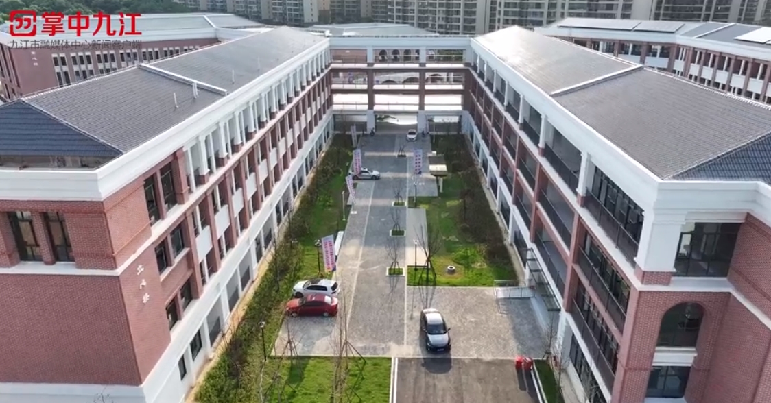 九江小学九龙山校区已建设完成