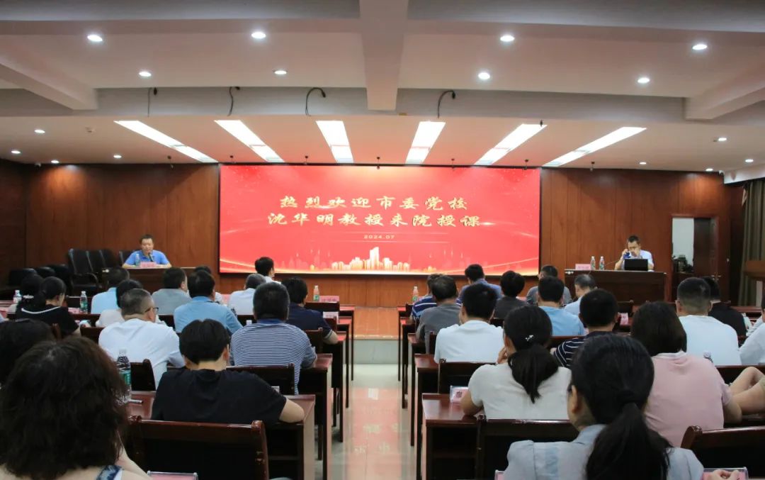 九江市第三人民医院举办法律知识专题讲座