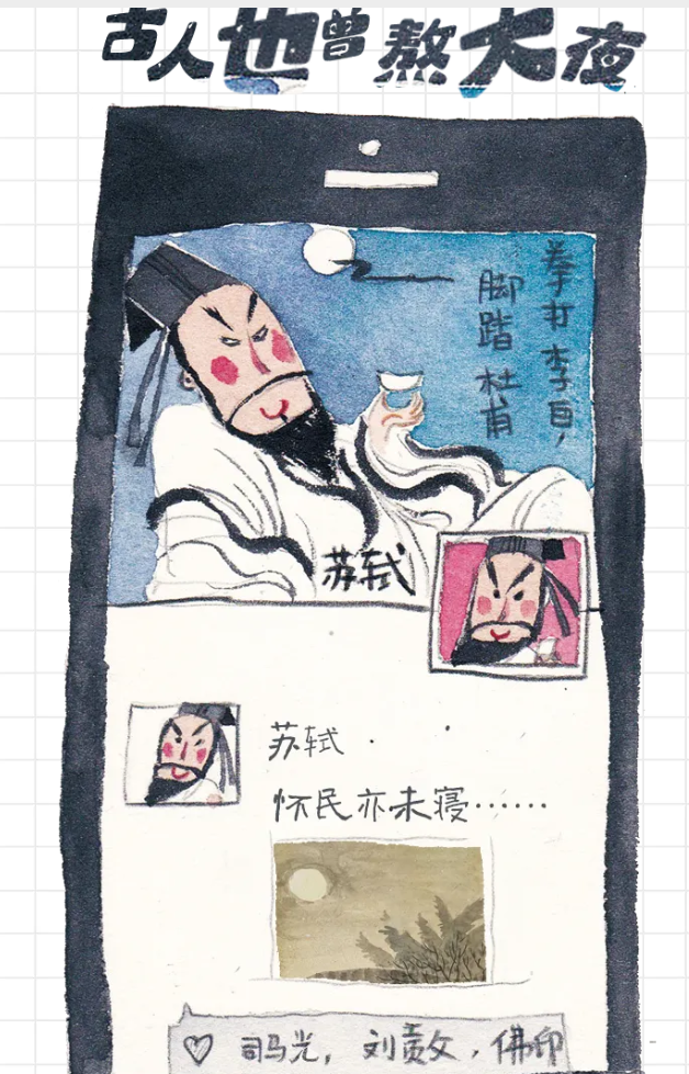 九江学院附属医院科普：古人熬了2000年的大夜，总结出来的睡眠大法