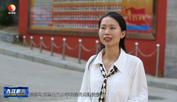 学习贯彻党的二十届三中全会精神访谈
