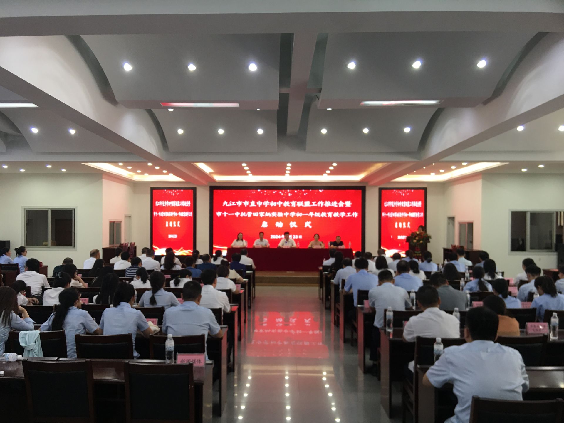 快讯丨9月开学 市十一中托管田家炳实验中学新初一年级教育教学工作