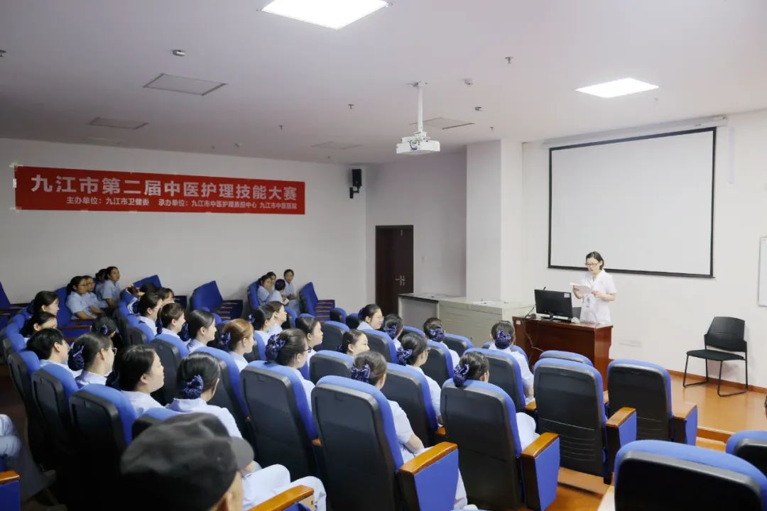 九江市第二届中医护理技能大赛在市中医医院举行