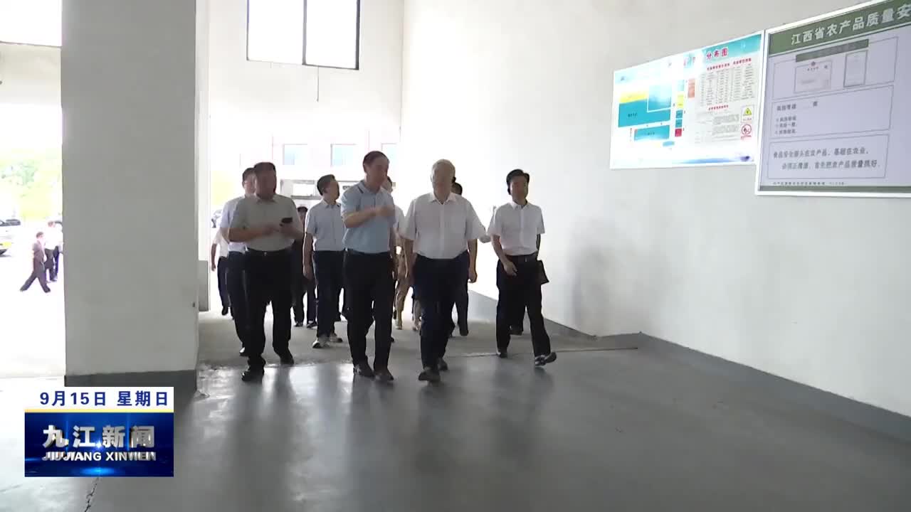 刘永富到庐山市调研油茶产业发展情况