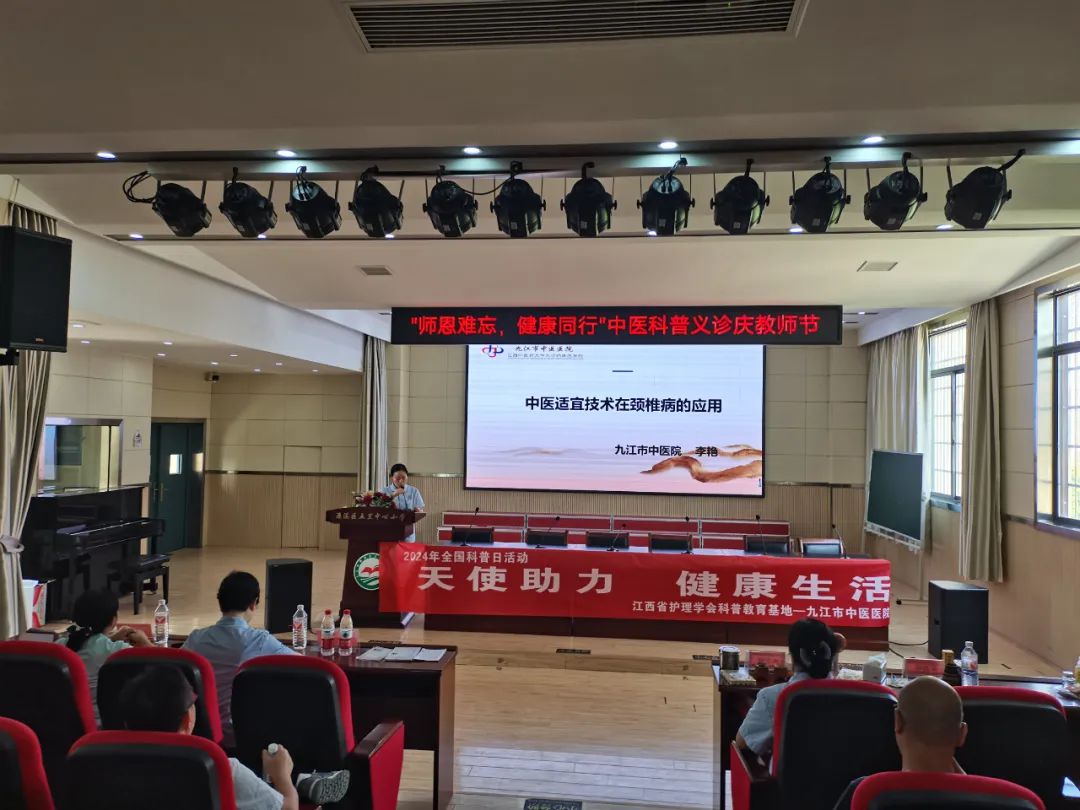 九江市中医医院开展科普义诊活动