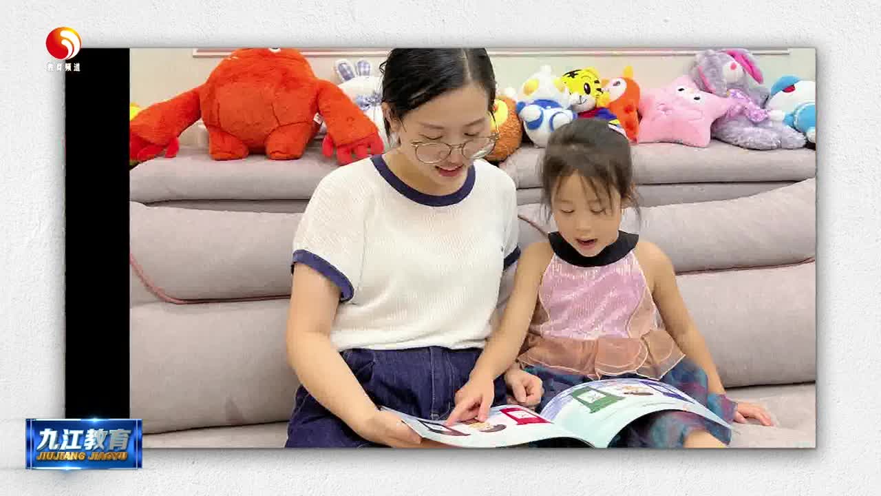 九江市中心幼儿园：上好开学第一课 垃圾分类约起来