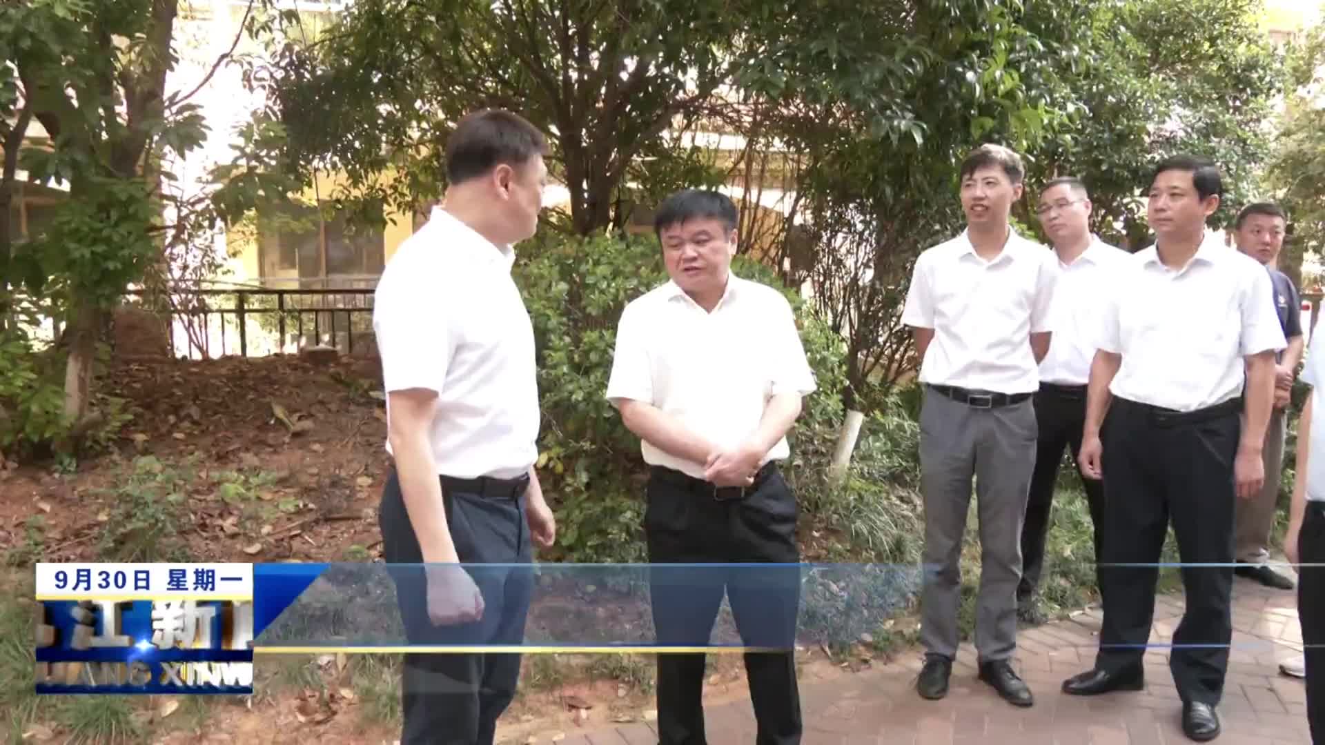 市领导调研城市运行、建筑施工、城市危旧房安全和李家山泵站问题整改工作
