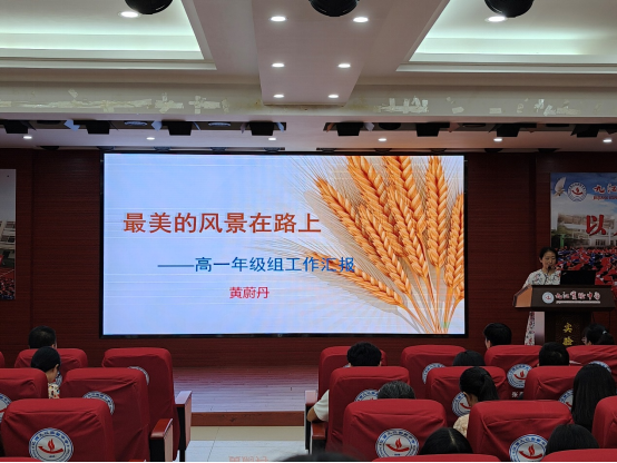 九江实验中学开展师德讲堂活动